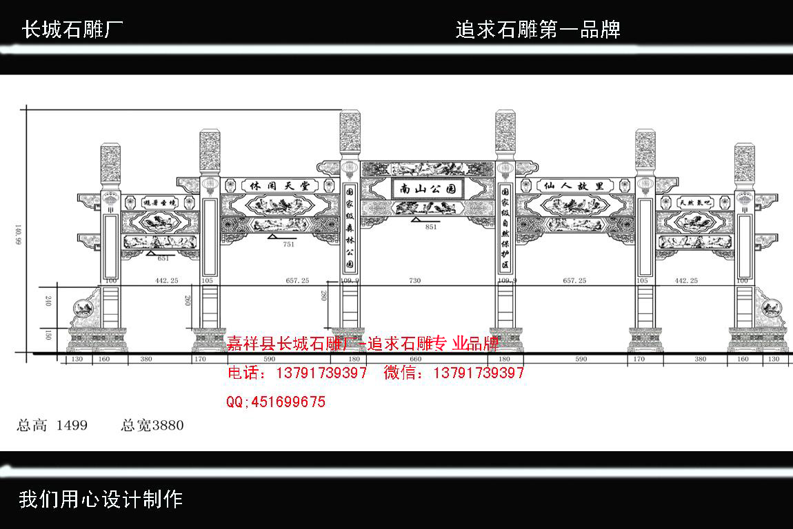 古建石牌坊图片