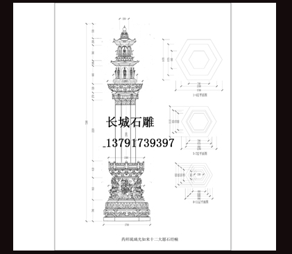 石经幢喇嘛塔石雕图片