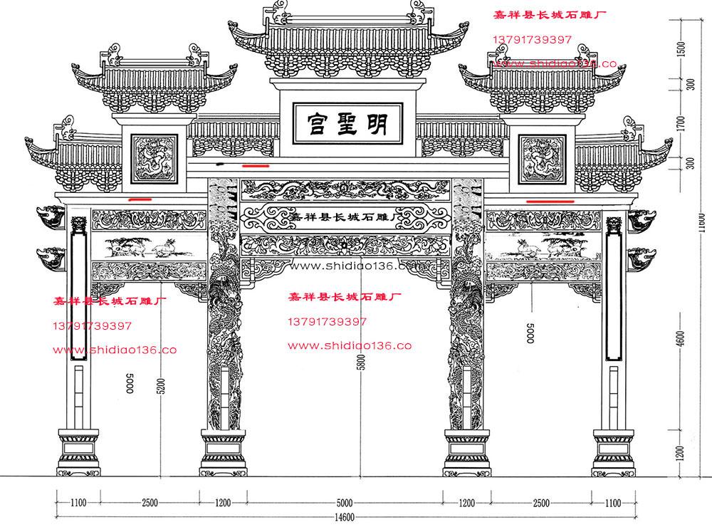 牌坊、牌楼、石雕牌坊、石牌楼