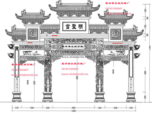 石牌坊石牌楼图纸设计