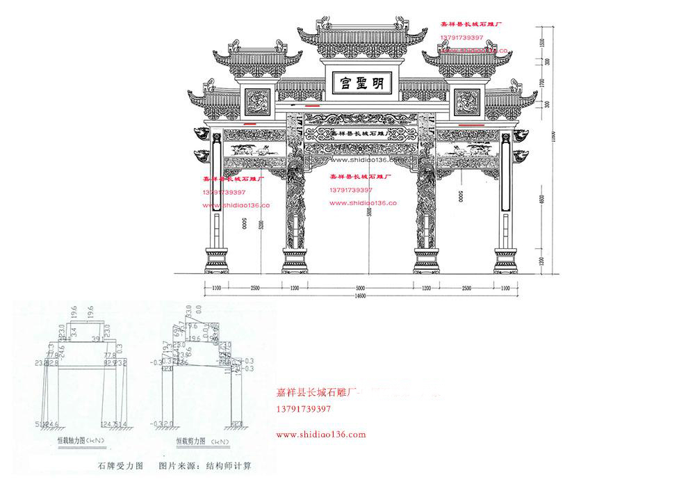 牌坊设计图纸