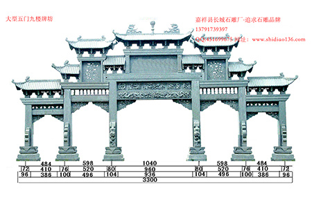 石牌坊石牌楼的修建体现了怎样的文化底蕴