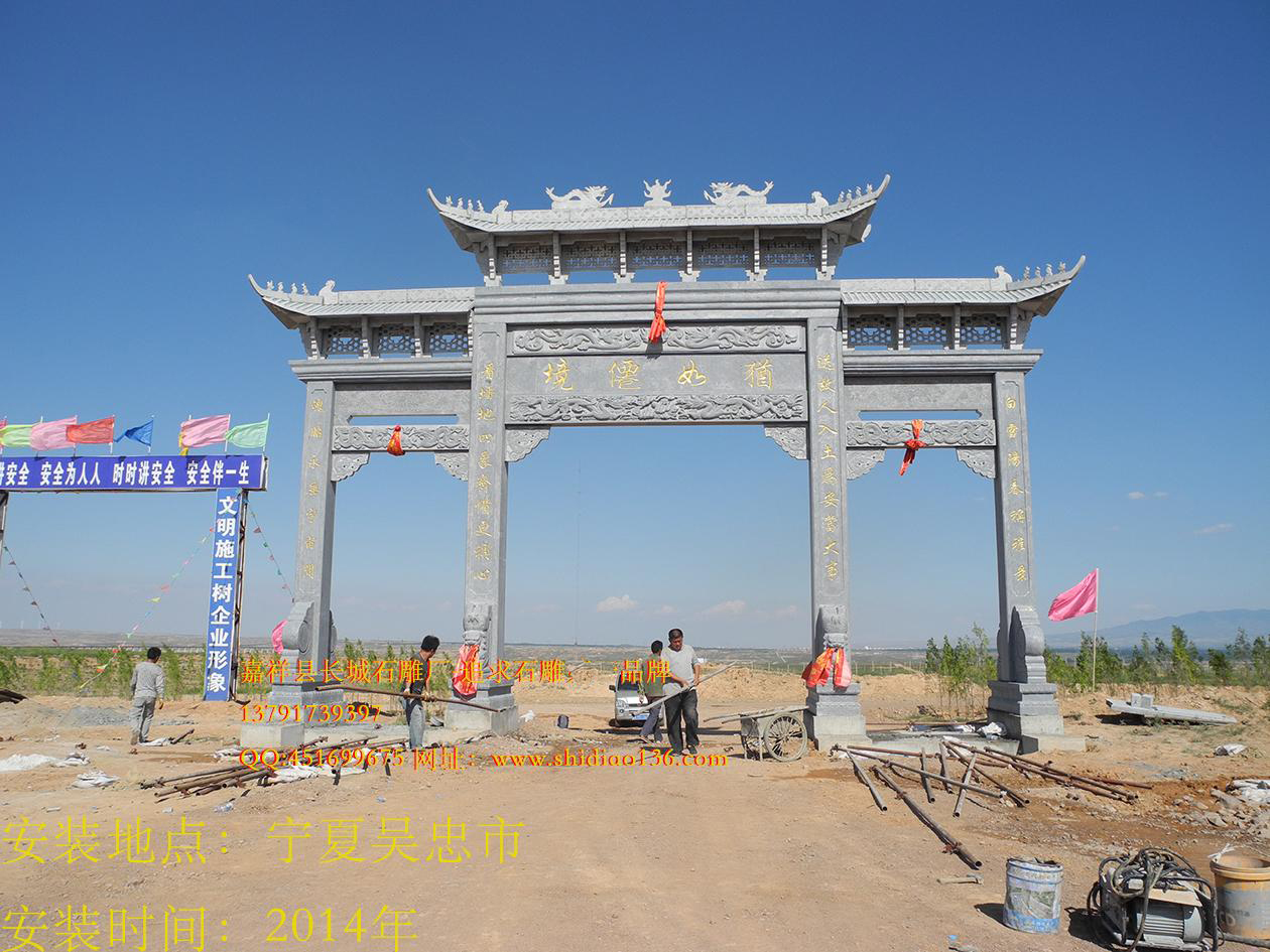 石牌楼，石雕牌坊，石雕牌坊,山门石雕