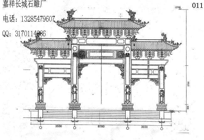 石雕牌坊设计图