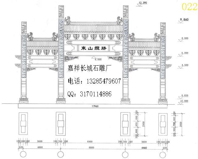 设计石牌坊图纸