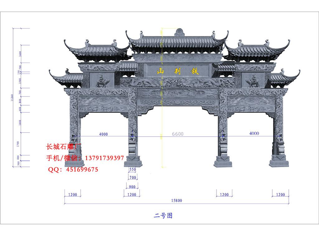 石牌坊尺寸图