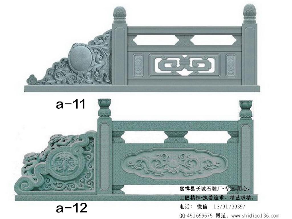 石雕栏杆图片