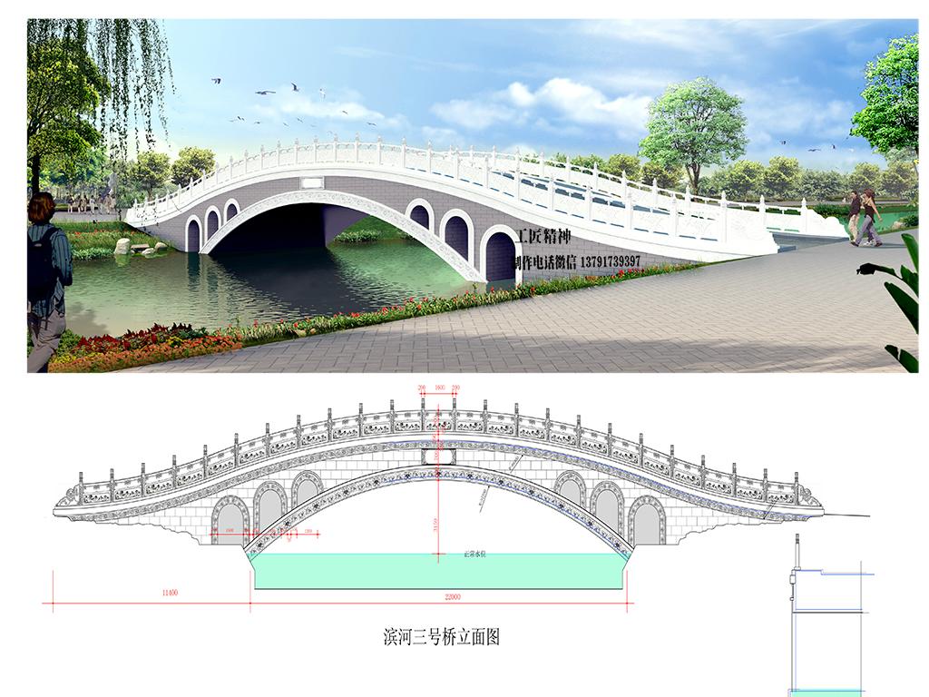 石栏杆cad图片和石栏杆效果图