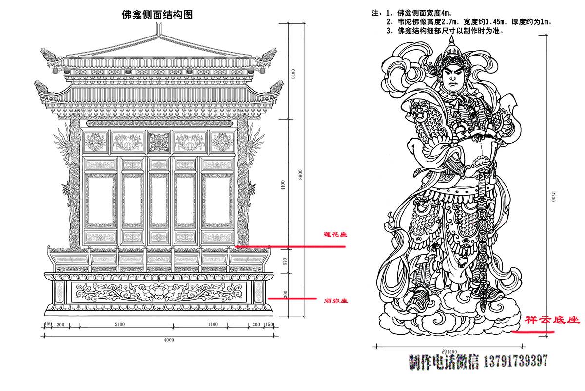 佛像宝座图片