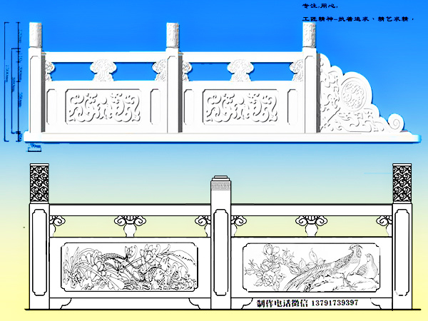 石材栏杆雕刻图案图片大全