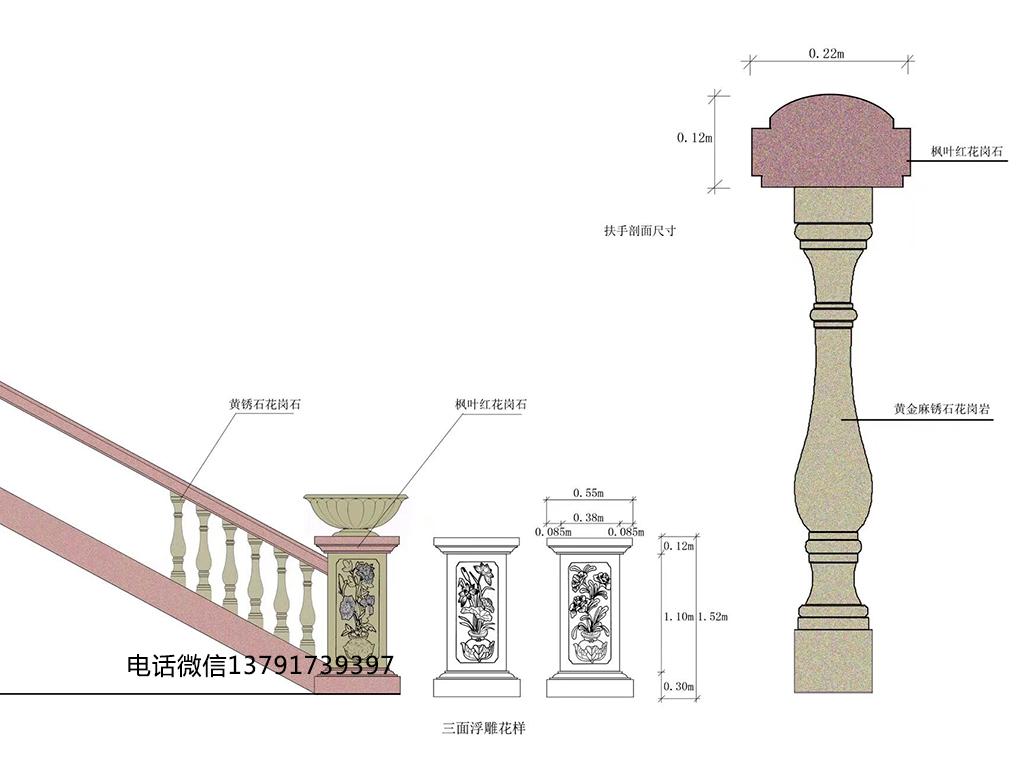 别墅栏杆设计图