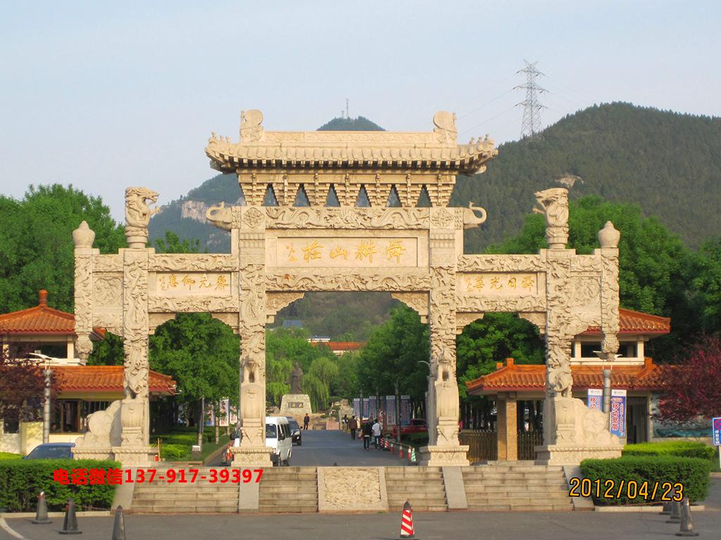 great wall stone carving villa archway picture